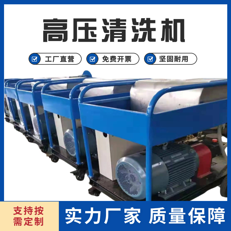 Can a 500kg high-pressure water gun clean a boiler