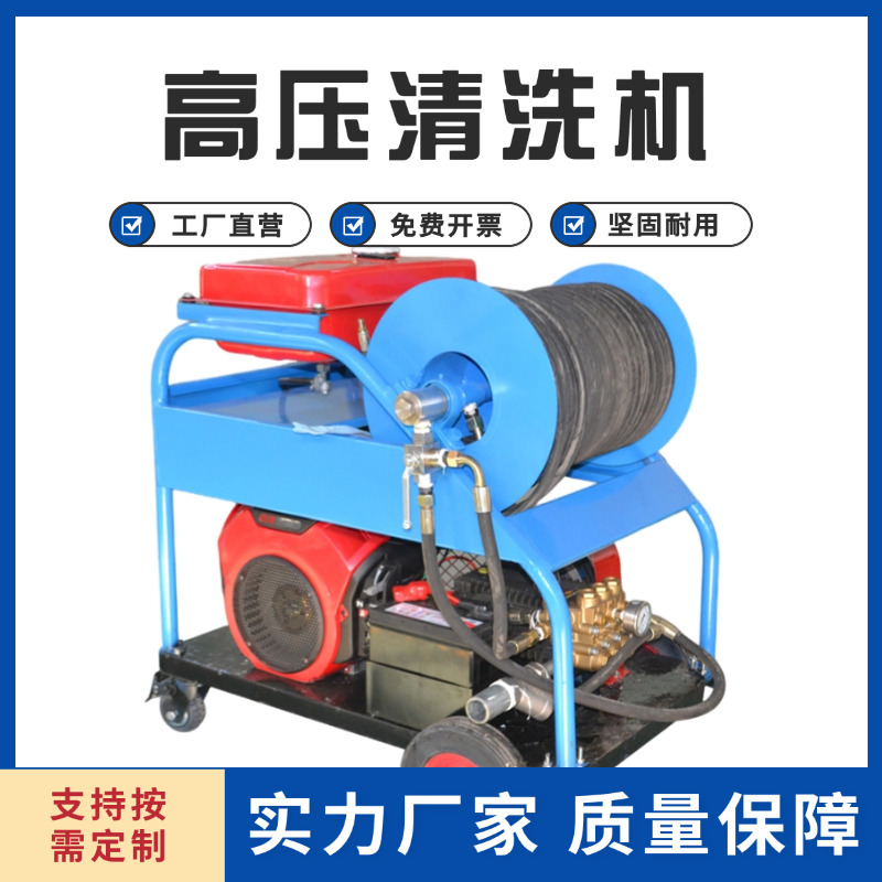 Briefly describe the application of pipeline cleaning equipment in various fields such as industry and municipal administration
