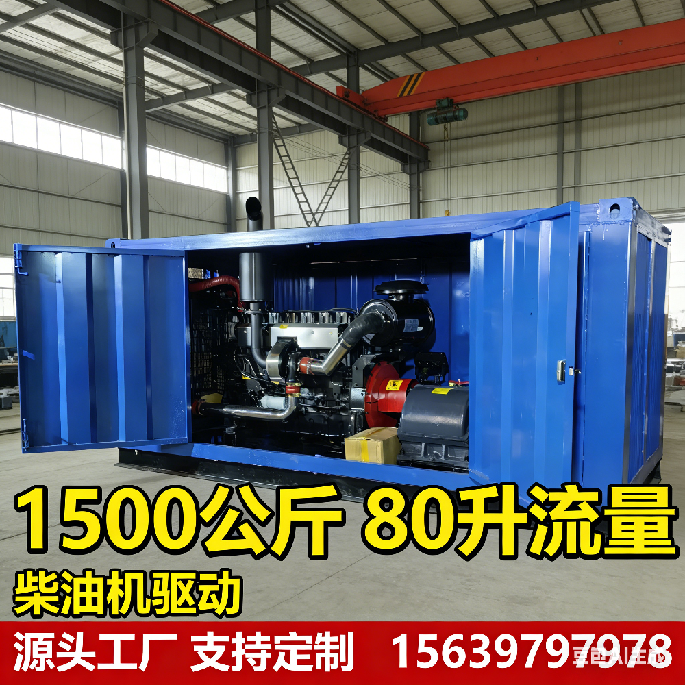 Application of 2500kg high-pressure cleaning machine for rust removal in ship rust removal work