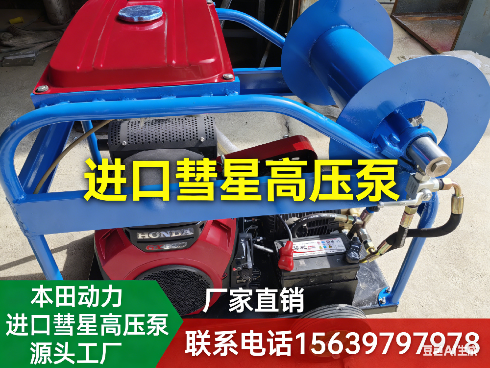 Development and application of high-pressure cleaning machines in the cement industry